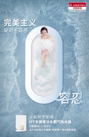阿里斯顿IPT安捷零冷水燃气热水器，定义新的“即开即热”