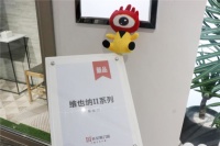 匠心之举 诚意之作 | 轩尼斯门窗维也纳Ⅱ推拉门测评