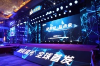 全球首发！肯帝亚2020硬科技新品发布，超级高光持续领跑