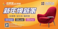 为什么明星的家都比自己家好看？