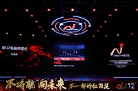 第十二届红顶奖揭晓，万家乐万象系列燃气灶【焱】获奖