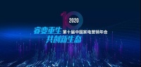 卓越品质 铸就辉煌|金帝集成灶荣获中国家电行业磐石奖，要品质买金帝