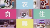 海尔智家：一套不够， 来多套?网友赞:要过好生活，需要有“一套”