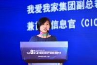 我爱我家刘东颖：房地产经纪迈入数字化3.0时代