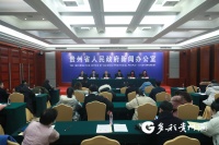 截至今年11月末 贵州省银行业资产规模破4万亿元