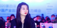 现场丨苗思露：盘活与革新 集体土地产业园区的挑战与机遇