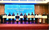 科研再添新动能，蒙娜丽莎获批建设“广东省科技专家工作站”