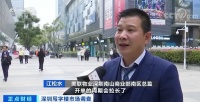 风云突变！深圳这类房子“自降身价”，业主不惜打起“价格战”！为何还冷冷清清？