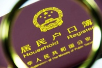 “史上最宽松”？这座一线城市，落户门槛或将大大降低