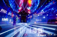 武汉东湖自贸生物创新港荣登《2020中国产业地产创新发展白皮书》经典案例