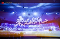 心系未来，携手成长│汇景控股品牌焕新，携手城市乘光启航