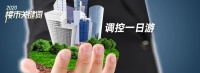 触碰底线!新政发布,消息撤回……时效24小时!买房卖房的都懵了