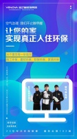 深呼吸，无忧住！来看看业之峰“全屋入住环保”