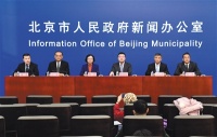 明年起市民在京买房可全程网上办