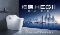 恒洁卫浴怎么样？卫浴行业的领跑者