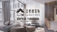 株洲口碑好的装修公司有哪些?株洲金蚂蚁家装给您十大承诺