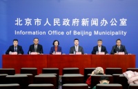 明年起 北京市将逐步推行市民买房全程网上办理 持续优化营商环境