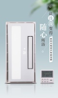 家的开关品牌音乐浴霸，赋予新沐浴体验！