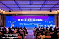 连续11年!红古轩被评为“中国红木家具十大品牌”!