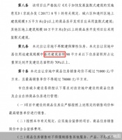 拾问·2020 |从套型面积到套内面积 松动的“70/90”政策会带给市场怎样的变化