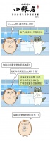 打工人,你的年终奖发了吗?小心个税临界点