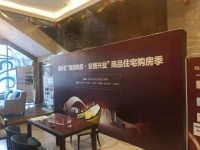 每月大降35%！哈尔滨发文“救楼市”背后的交易疲软