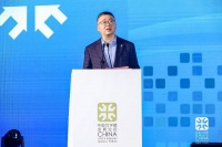 现场丨赵正挺：把握新消费 新科技 实现商业地产高质量发展