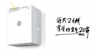 高效更轻薄！远大新风匠心力作FF100新品耀世