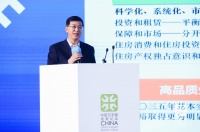 现场丨周济：让精益思想的光辉照耀中国房地产
