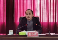 规范行业发展,发挥专业人才优势,培训物业管理行业专家库成员