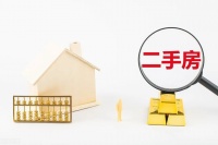 二手房价格为何呈现“南高北低”、“南强北弱”格局