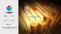 复盘2020·富豪丨大洗牌后的富豪圈层 暗藏哪些投资增长密码