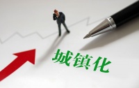 房东和租客请注意：2021年起，“新禁令”下，4类房子将禁止出租