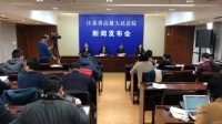 江苏省消保委调解成功商品房纠纷案件可申请法院司法确认