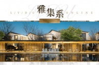 产品战略丨绿都地产：延承制造基因优化产品力