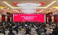 陈杰教授当选中国房地产估价师与房地产经纪人副会长