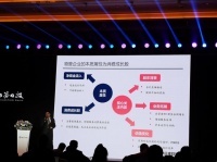 现场｜竺劲：物企业绩保障，短期看外拓+中期看储备+长期看增值服务