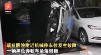 一文看懂停车位,到底“租”还是“买”?