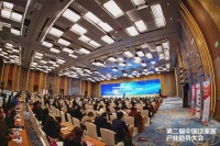 2021泛家居趋势大会,AI家居创变求新赋能行业新未来