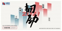 这种房子几百万一套，挂一套卖一套，中介也纳闷：搞不懂为什么这么火