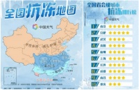 Leader空调行业最快升温速度，10秒升10度！