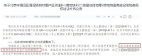 北京新型共有产权房，向前迈出一大步，这才是我们想要的房子