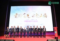 “前路有光 奔赴山海” 中经联盟第12届年会—董事沙龙峰会圆满成功