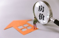 子女“不再继承”父母房产？2021年起，“新规”有变，争也没用了