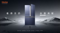 一台冰箱满足全家人的挑剔品位？奥马鲜见S550使用实测