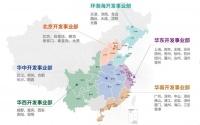 三道红线重塑行业格局 远洋集团全年“南移西拓”项目占比70%