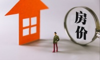 确权“停止”？2021年起，农村房屋统统按“新规”处置，不用争了