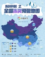 寒潮来袭！佳歌集成灶成为您暖胃小帮手