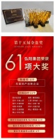 聚焦深耕，弘阳地产2020年稳居房产50?强