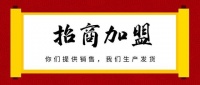 水木开元驱鸟器诚招全国经销商代理